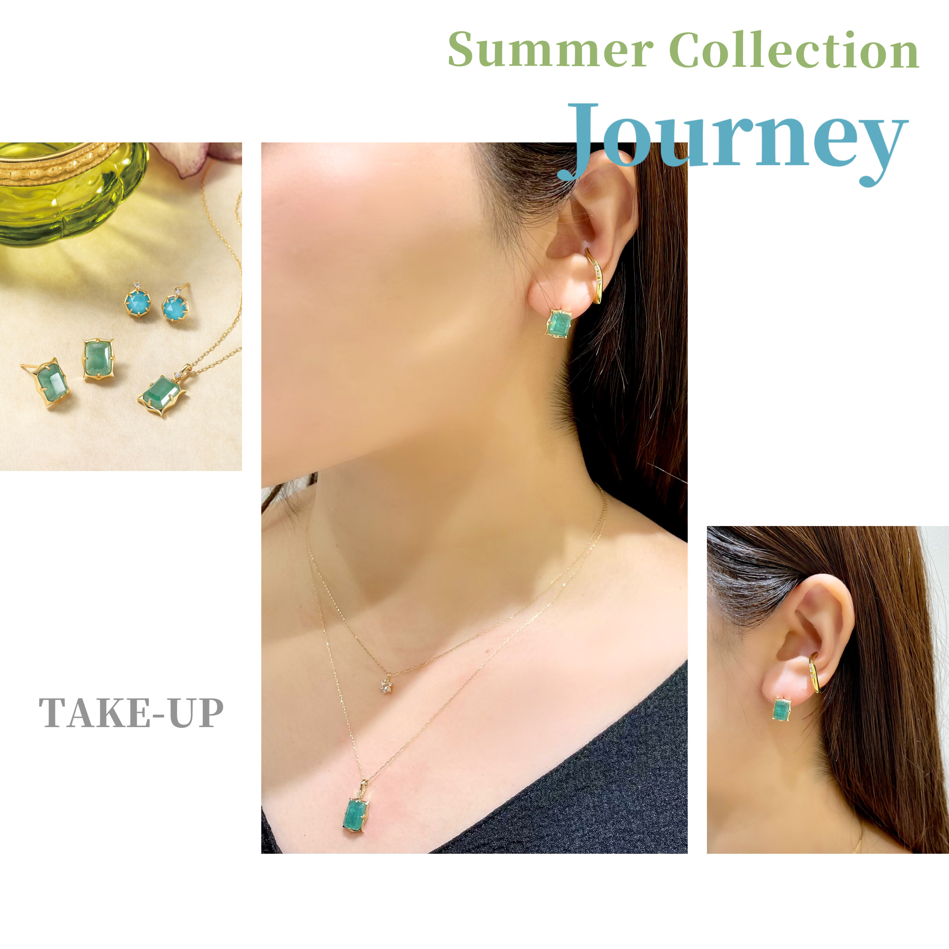 【TAKE-UP】トレンドのくすみグリーンカラーが新鮮🍃 Summer Collection 【Journey】