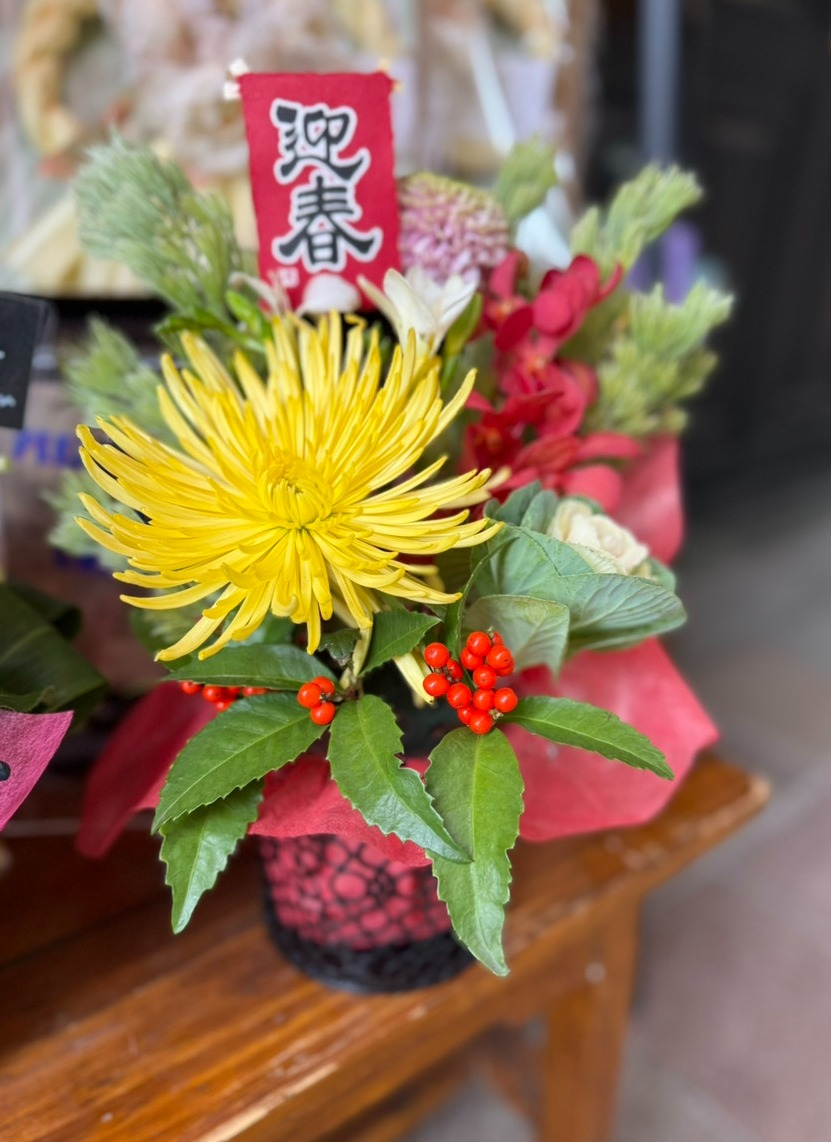 HANAYULKI 歳末フェア実施ちぅ~🎍