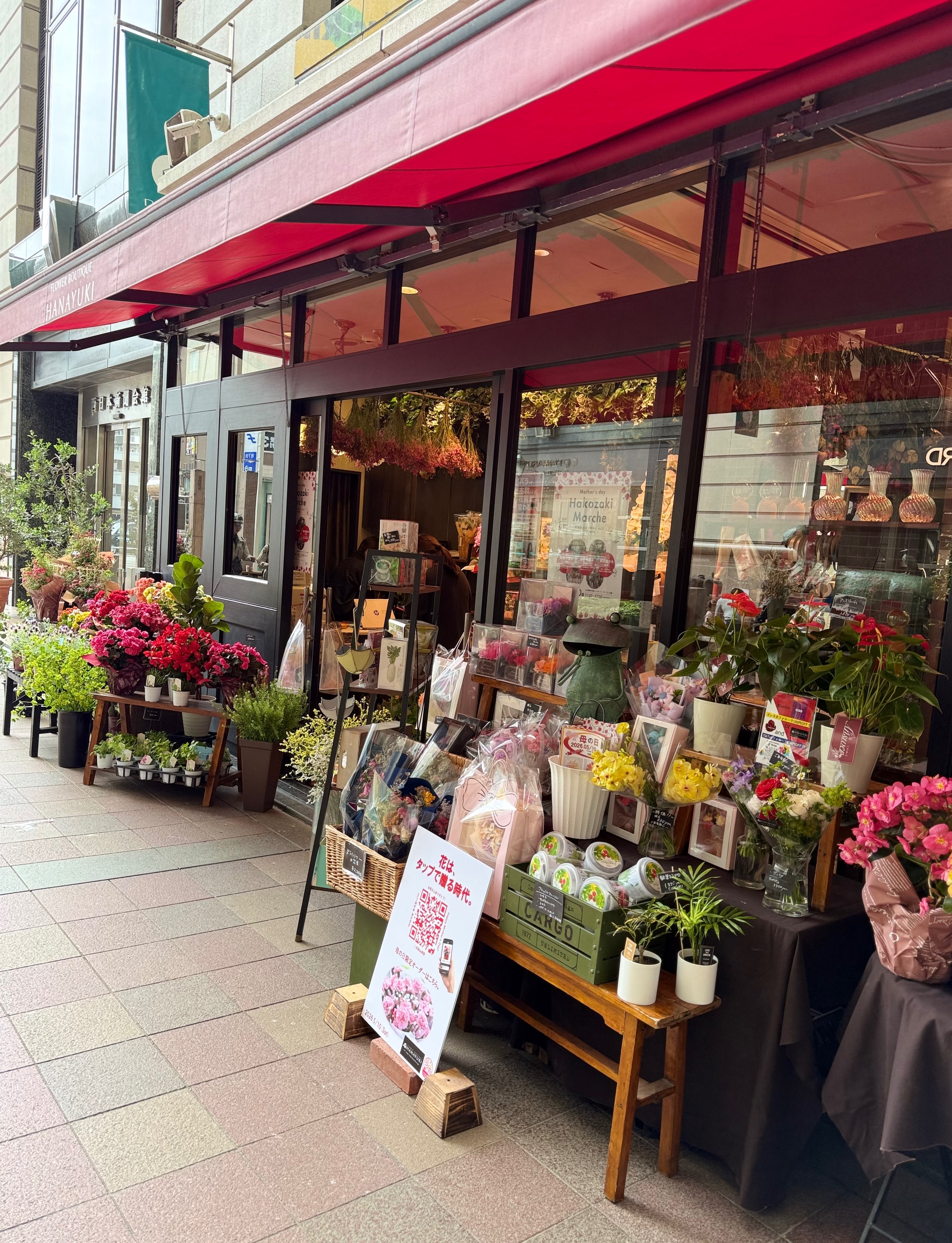 母の日に、心からの「ありがとう」を花にのせて——。
