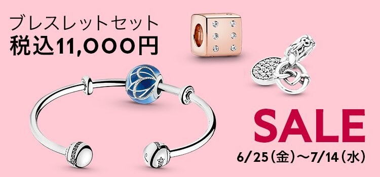 SALE☆Bundle Set【PANDORA】