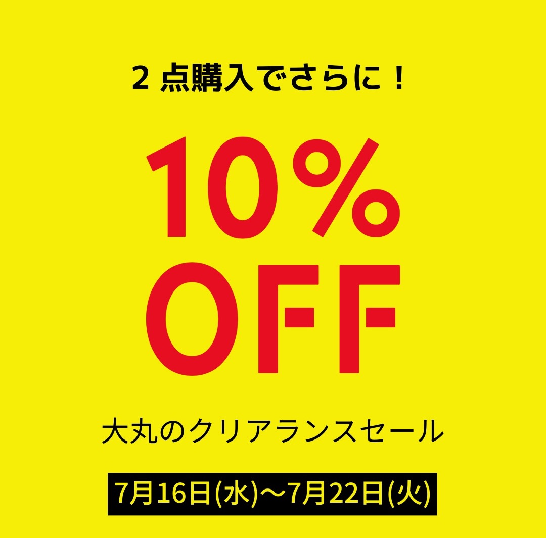 2点以上でさらにお得✨