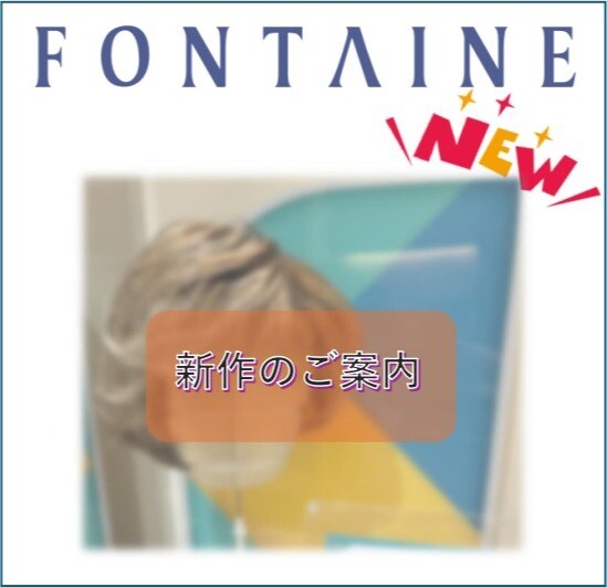 新作ハーフウィッグ🎉VD12R