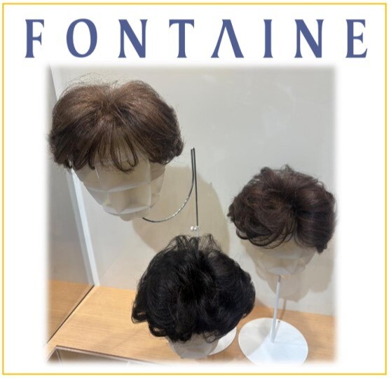 【フォンテーヌ】先着5台★お買い得トップピース