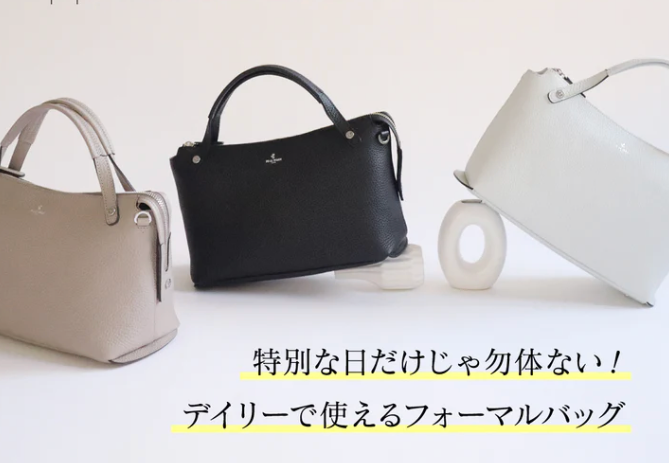 【PELLE BORSA】👜👛フォーマルにもデイリーにも使えるレザーバッグ