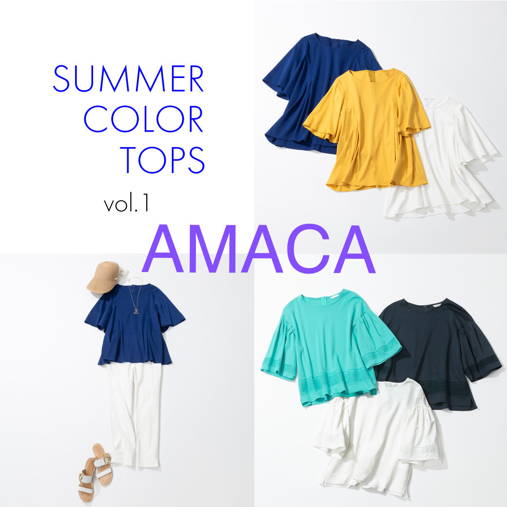 AMACA 🌻 先着順！オリジナルタンブラープレゼント⭐️ノノ