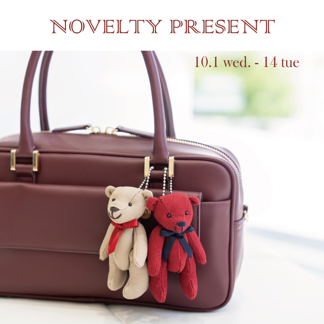 【予告】AMACA ノベルティキャンペーン