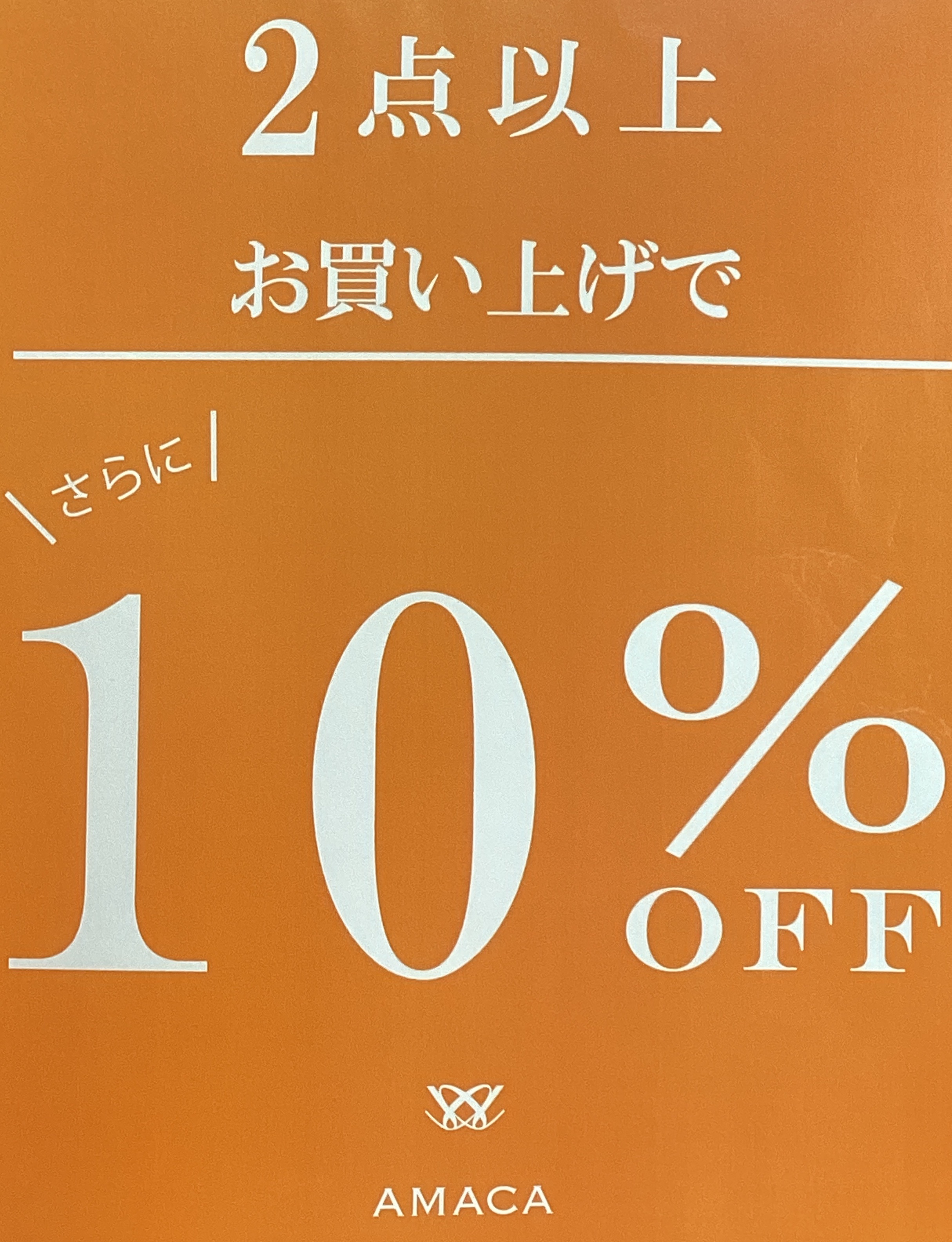 【予告】2BUY10%OFF 🚀