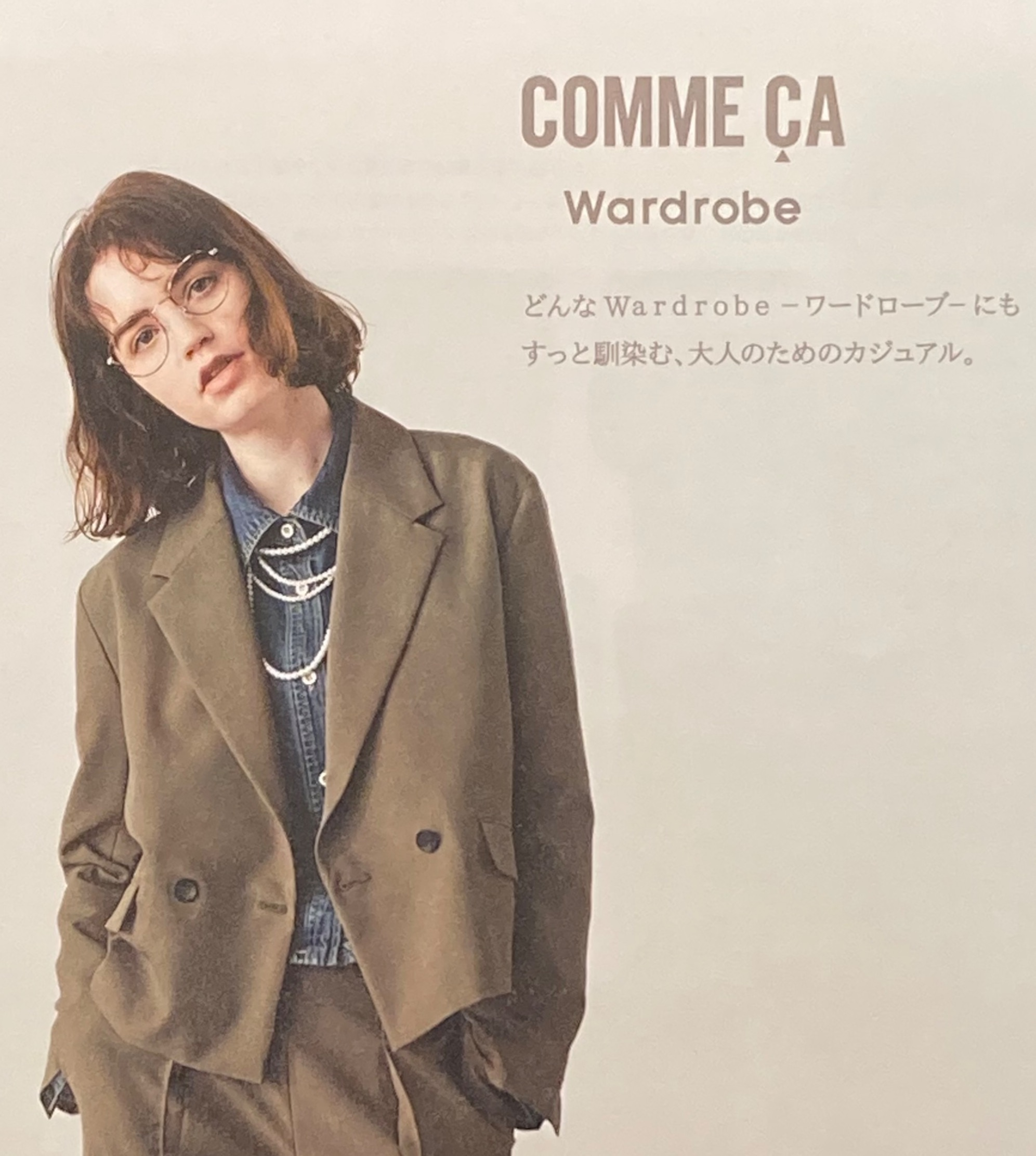 2026 SPRING Collection