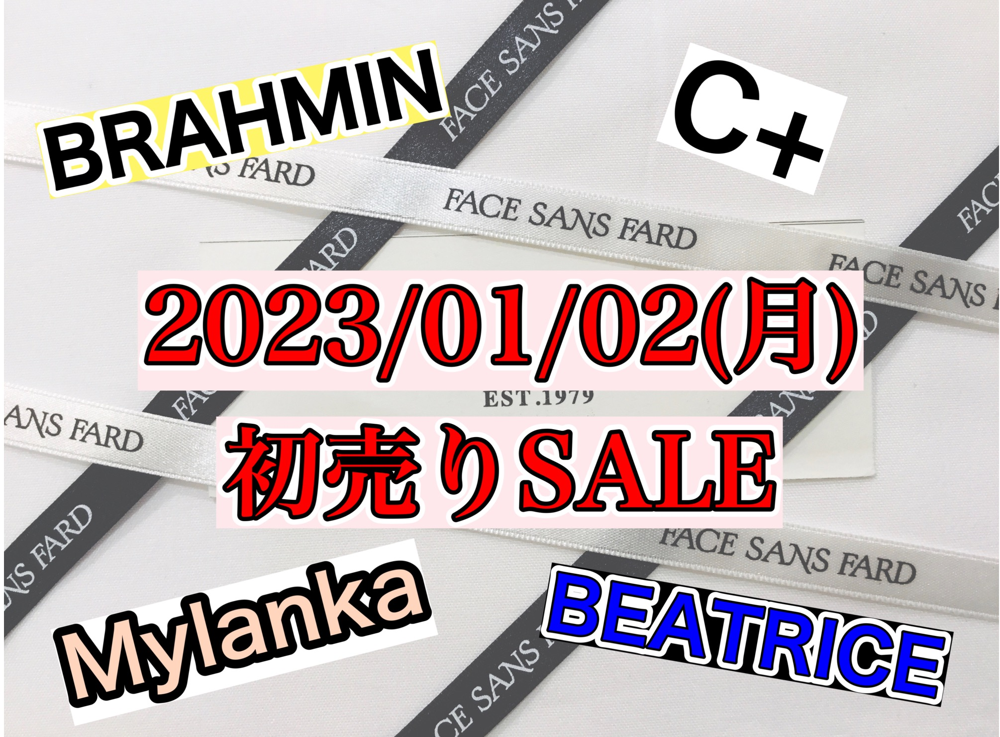 １月2日(月)より初売りＳＡＬＥ✨スタートします😌🎀