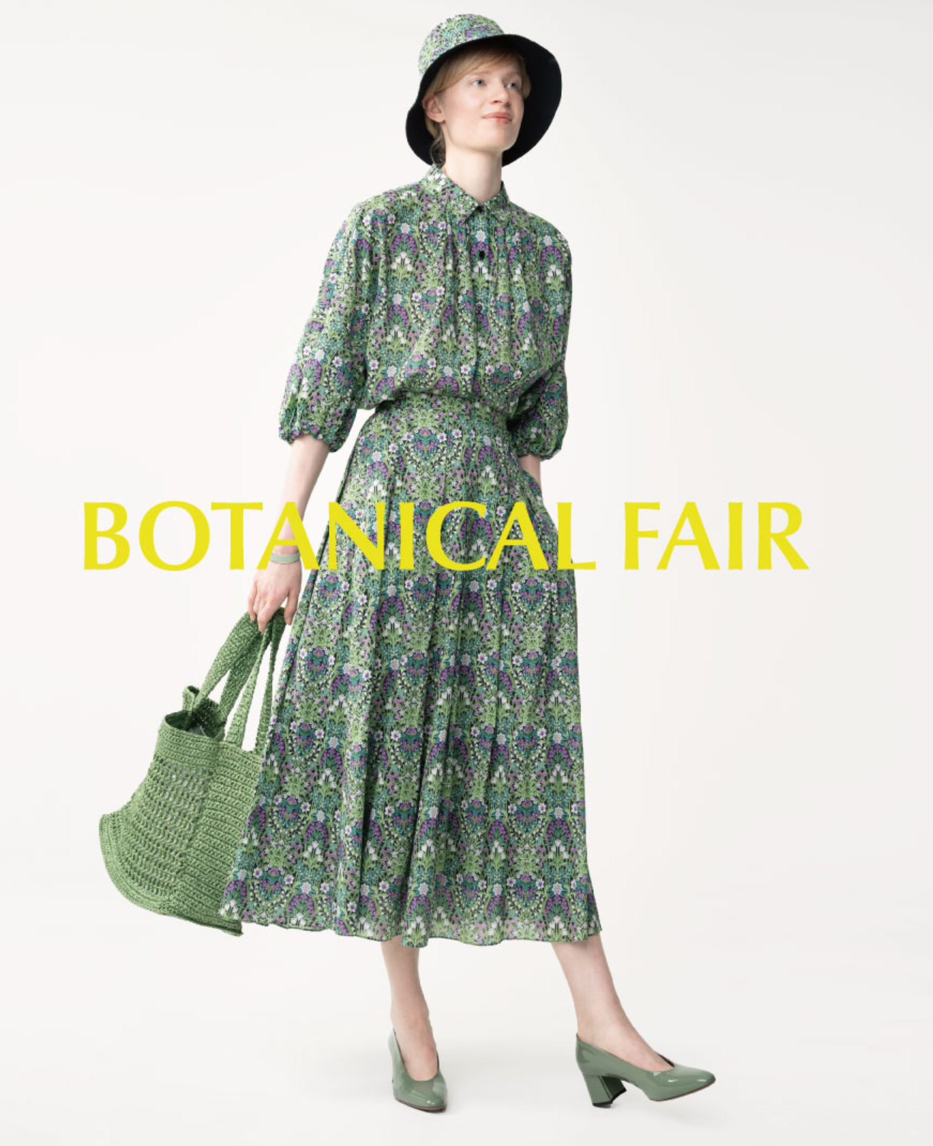 アーリーサマー