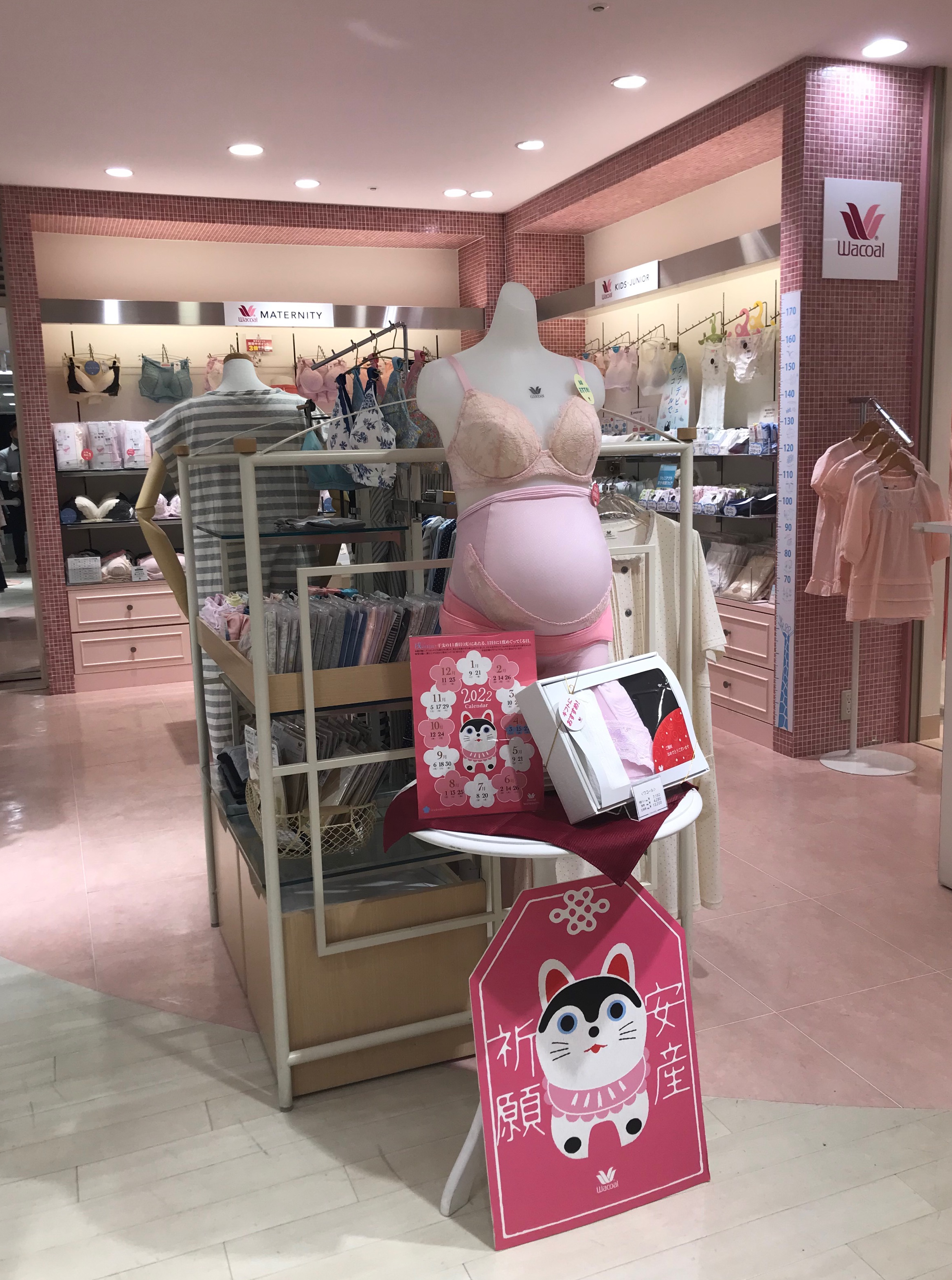 低廉 ワコール マタニティ asakusa.sub.jp