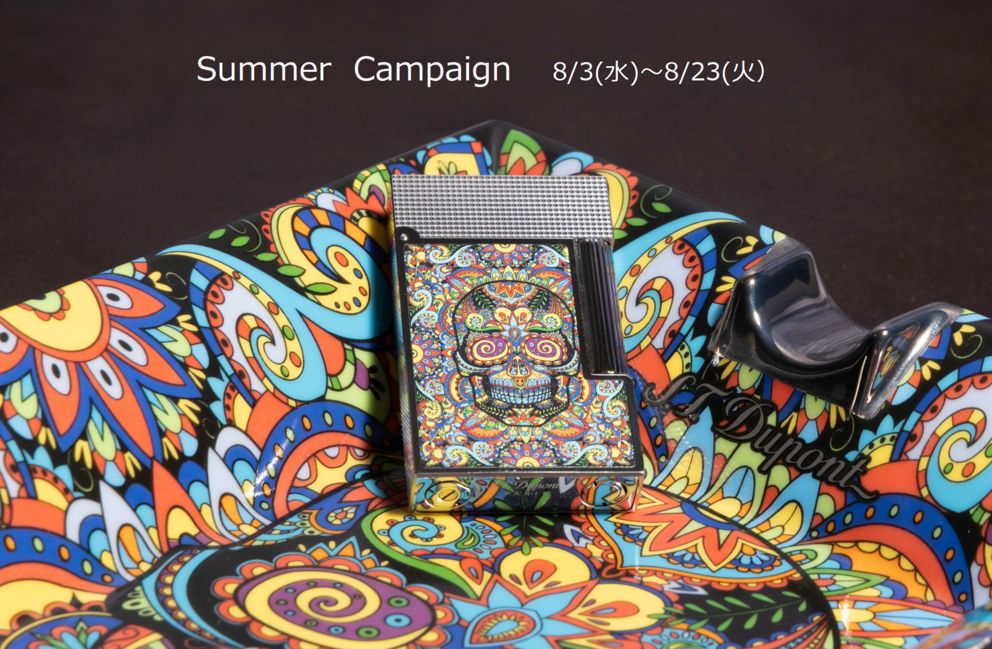 Summer Campaign