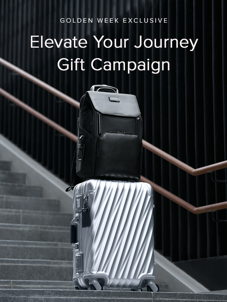 4月20日(月) -5月6日(水・祝) 　Elevate Your Journey – ギフトキャンペーン