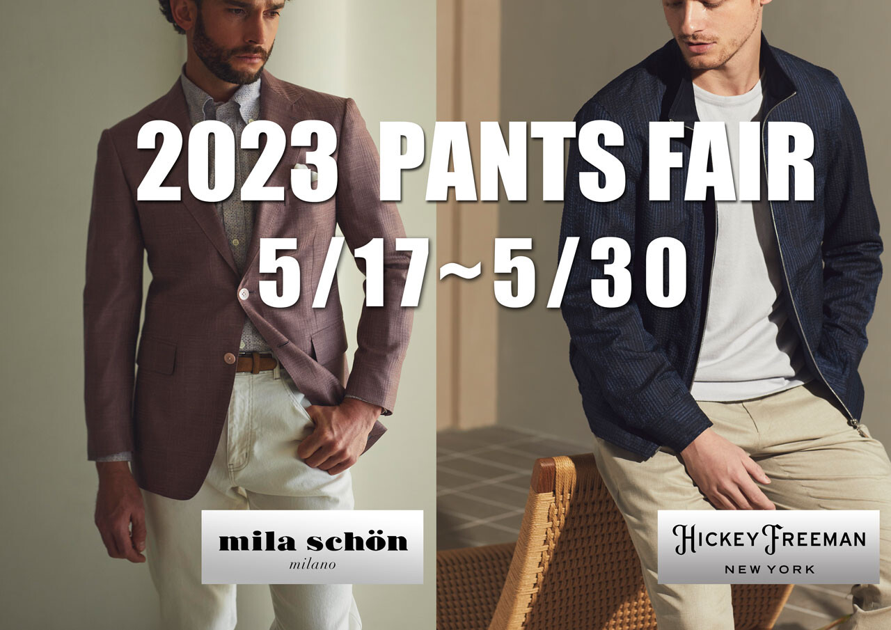 2023年  Spring & Summer  Pants Fair