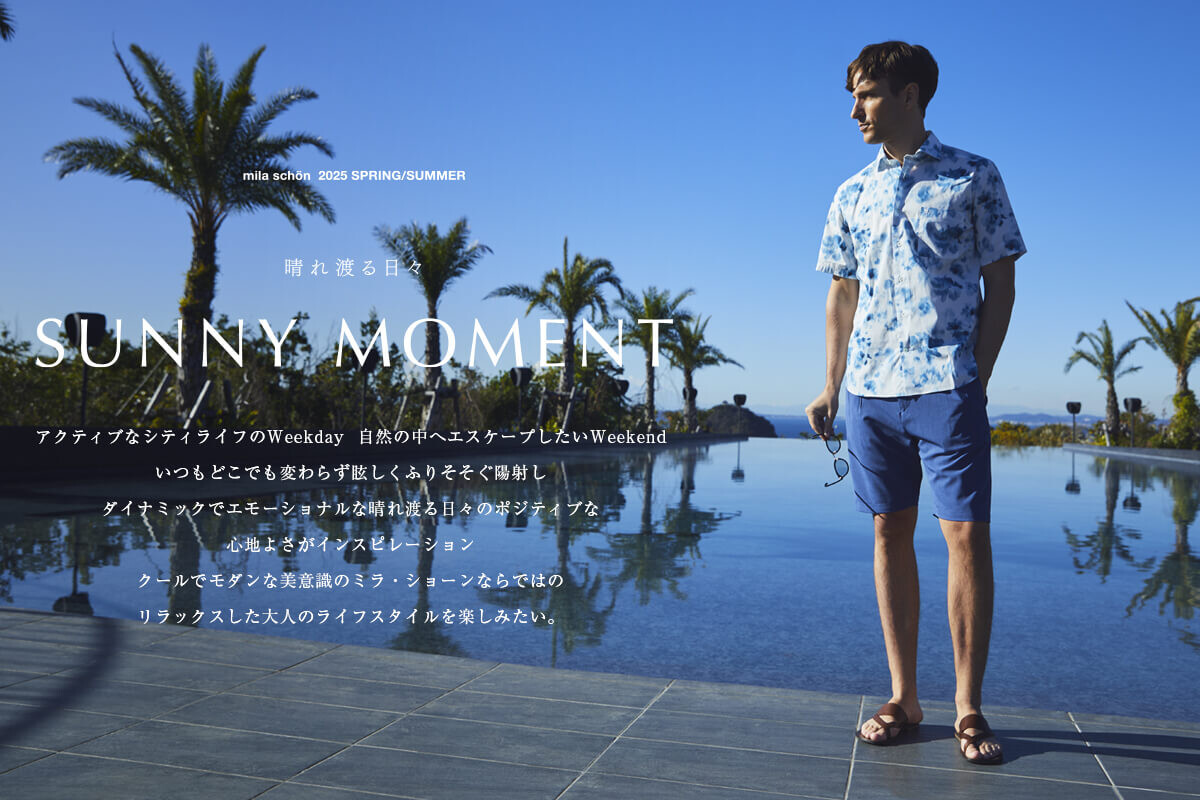 mIla schön  Summer Item Collection