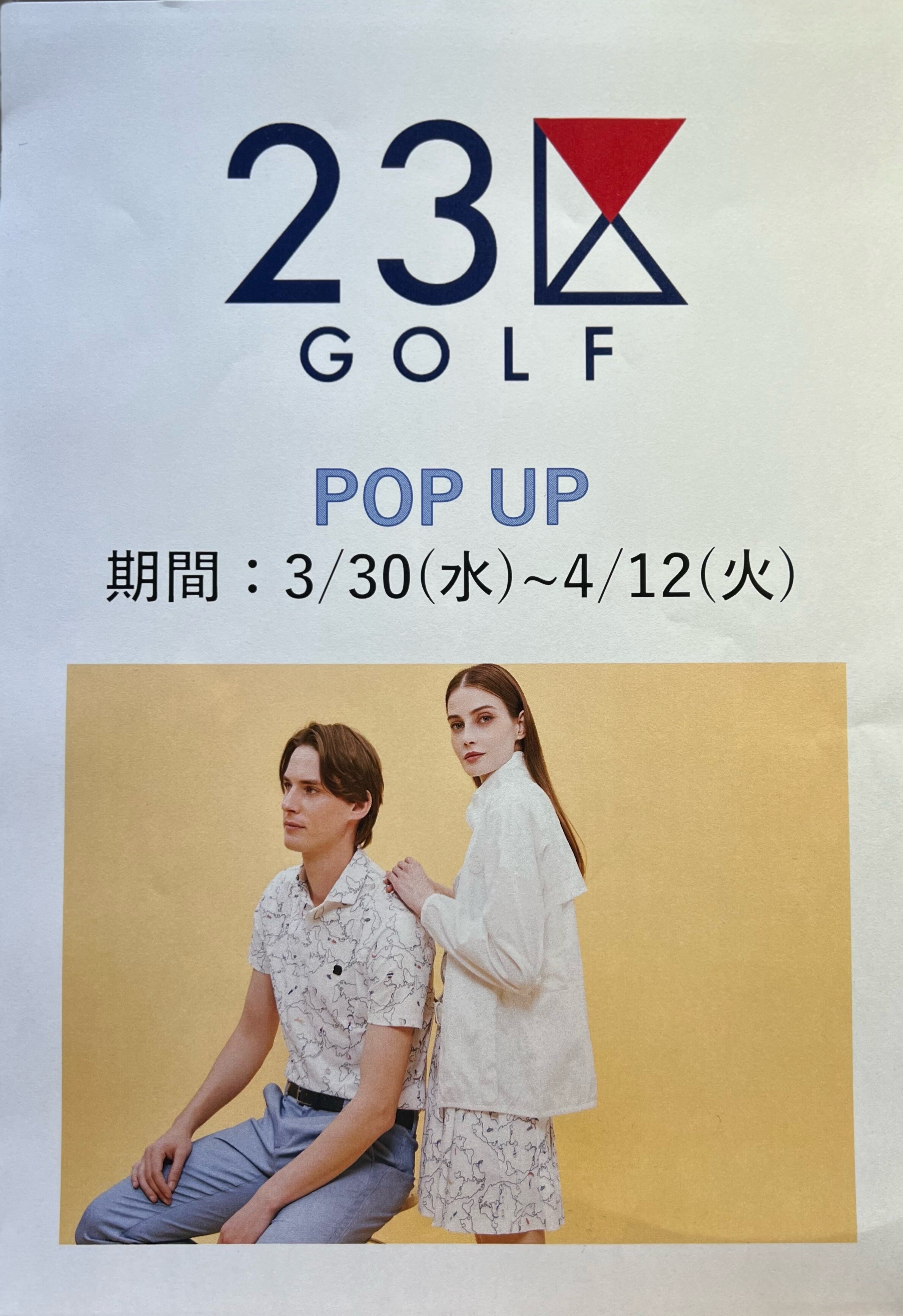 期間限定！ 23区GOLFが復活！ | ジョセフアブード | ショップブログ | 大丸福岡天神店