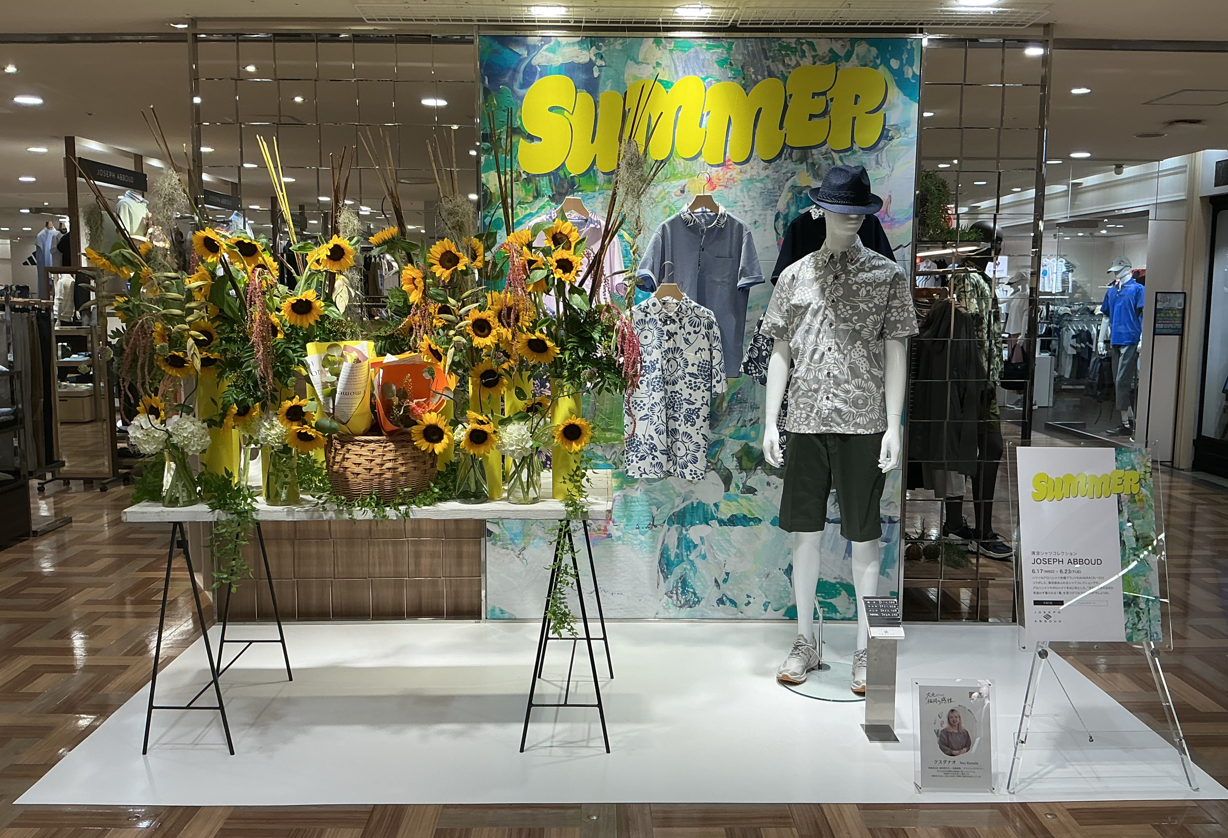 父の日&フラワーイベント🌻