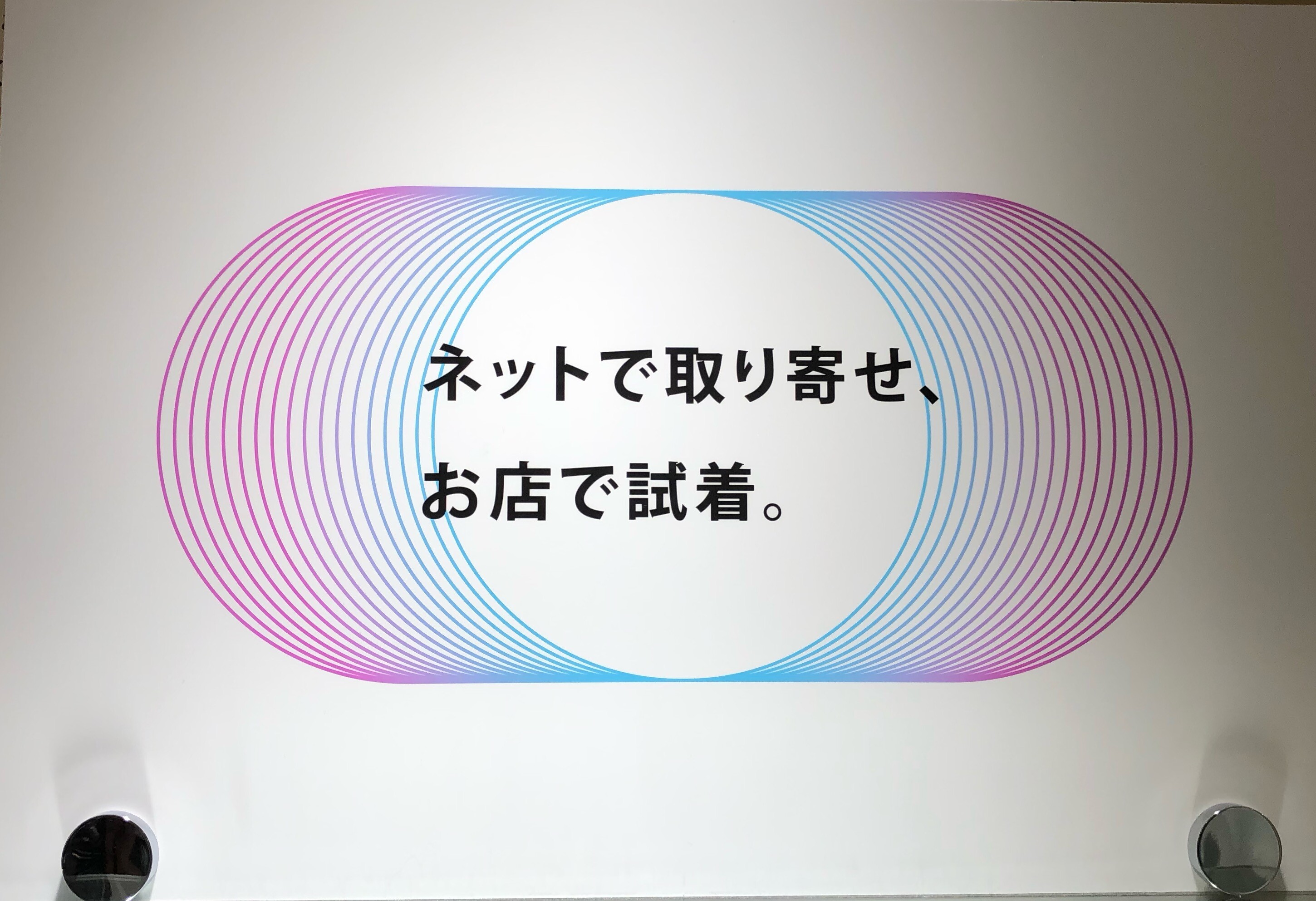 【ジョセフアブード】馴染みのスタッフとショッピング♪