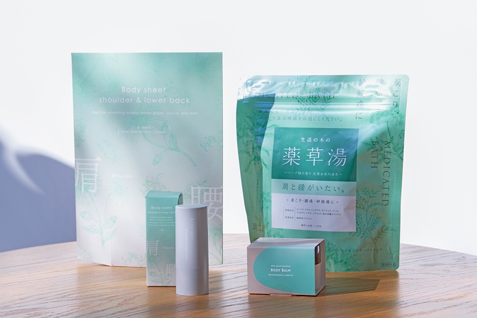 【生活の木】がんばるを労わる　肩腰シリーズ