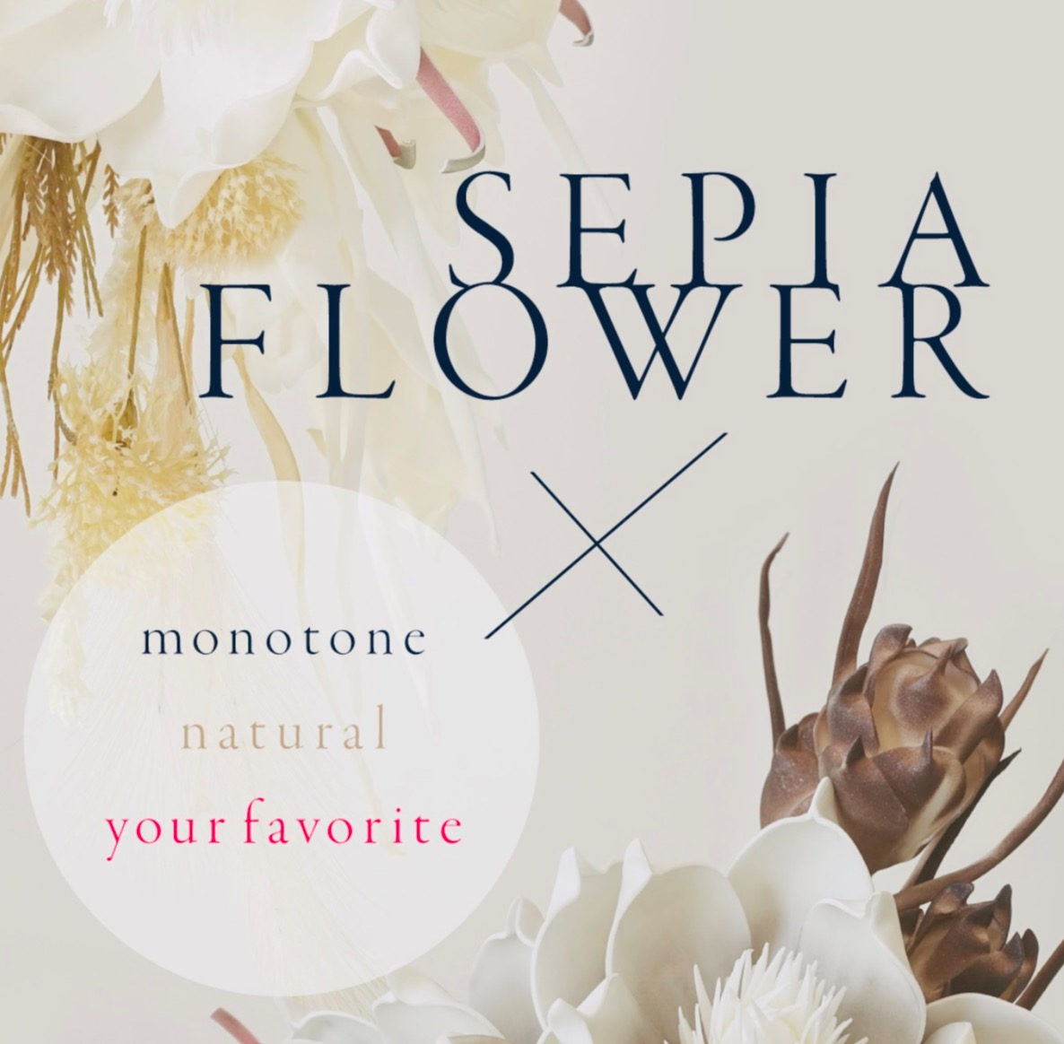 2022秋コレクション「SEPIA FLOWER ×your favorite」