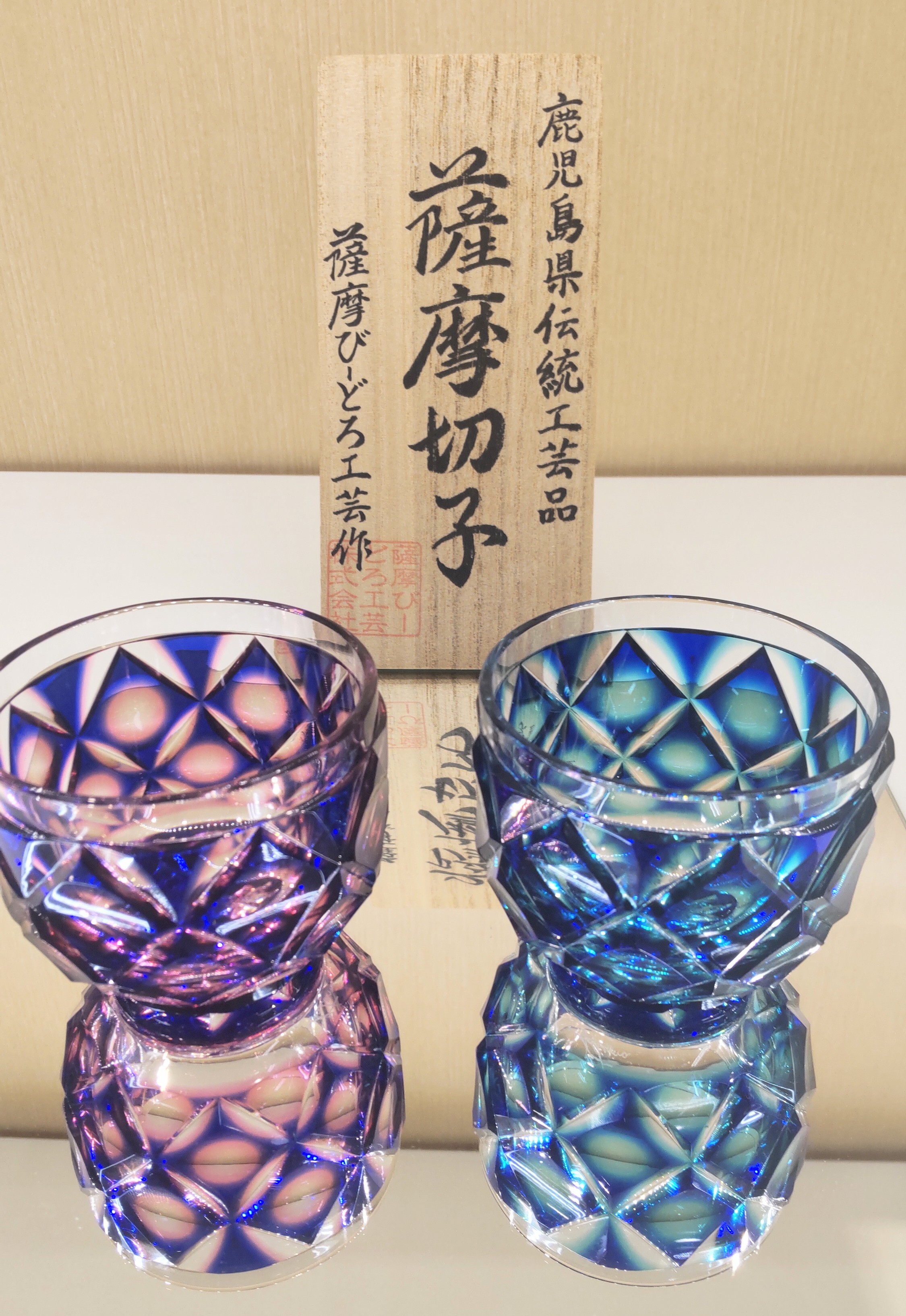 魅力的なグラス、「薩摩切子」