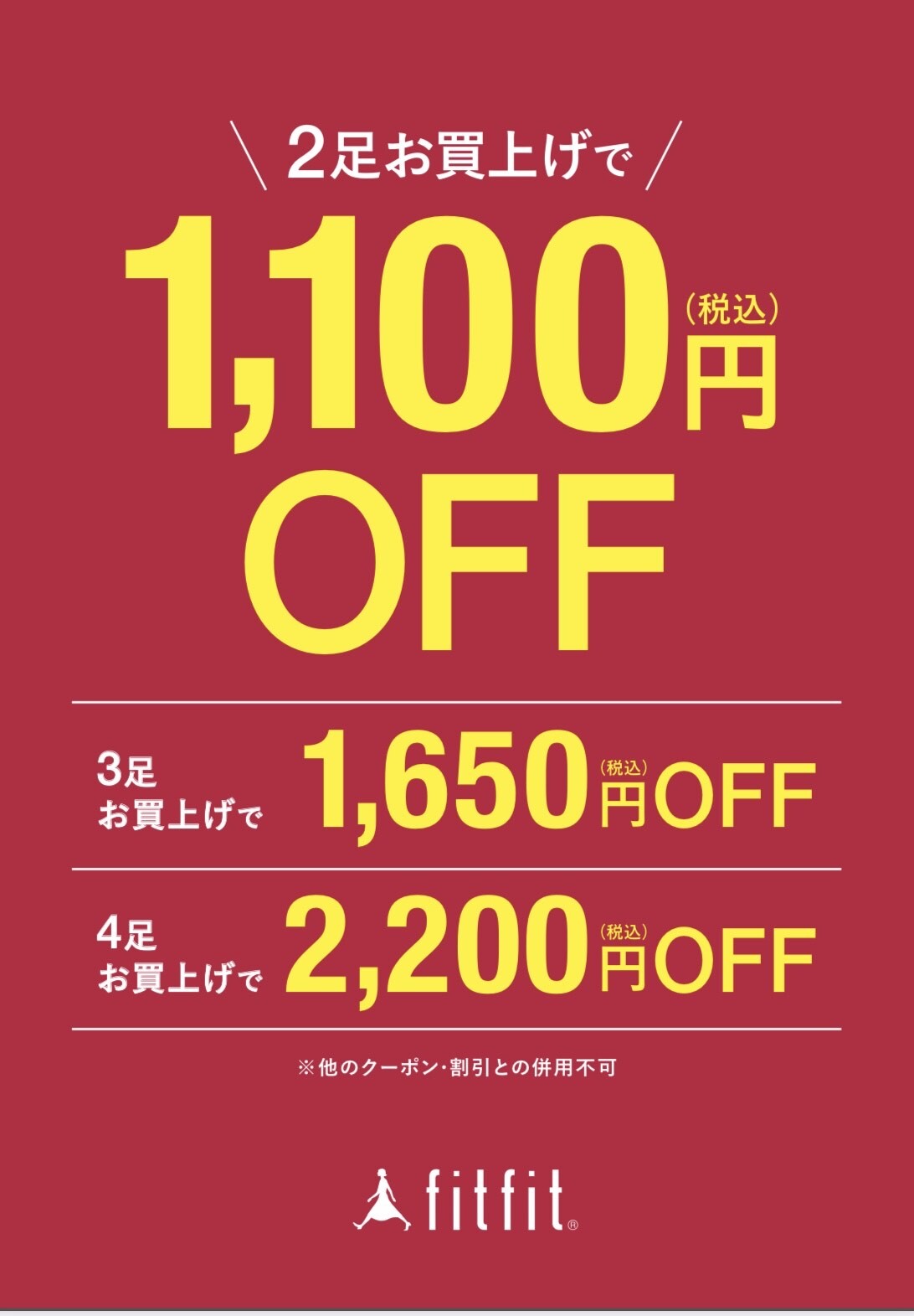 More SALE🛍