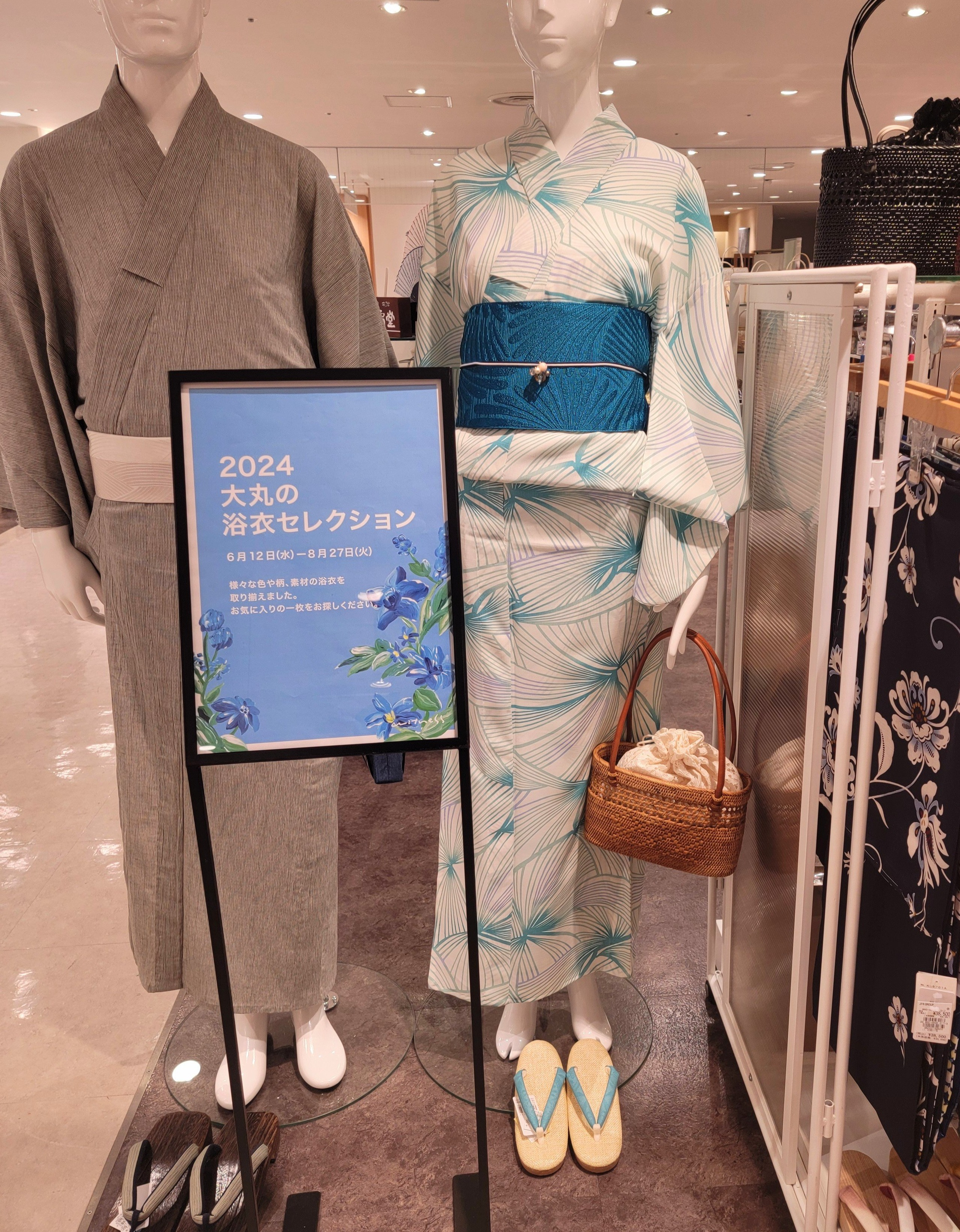 盛夏の浴衣コレクション