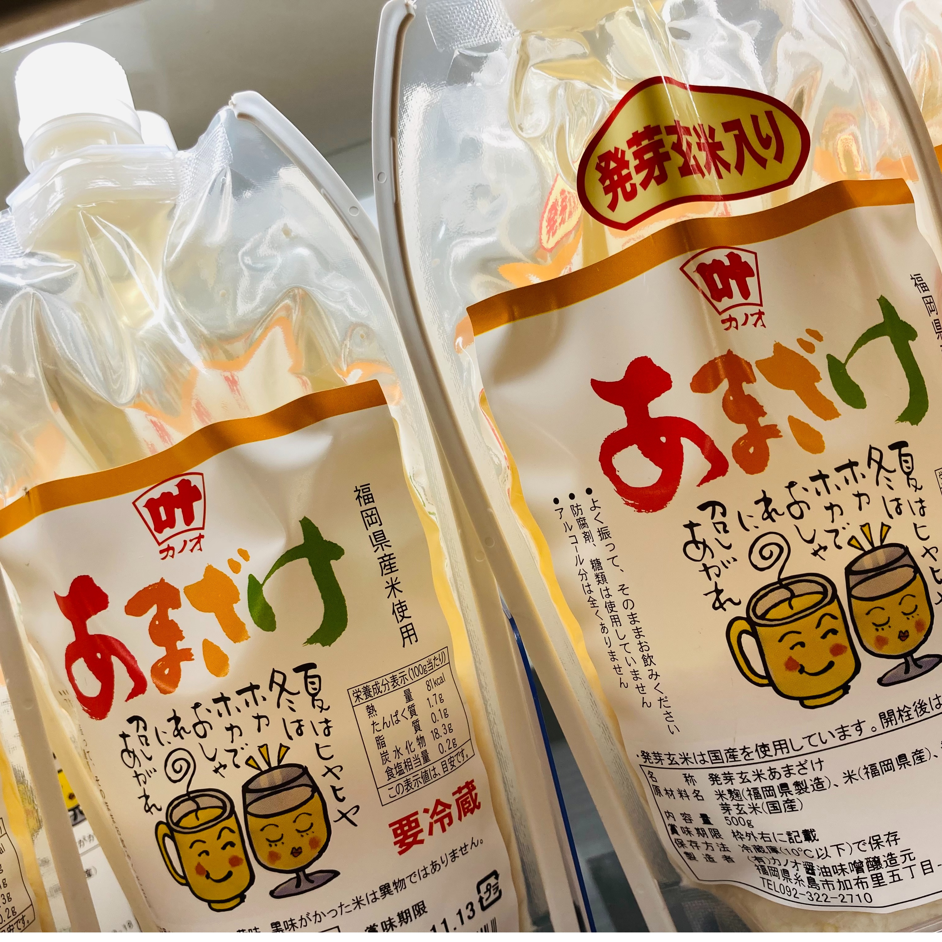 飲む点滴 あまざけ 彩園 ショップブログ 大丸福岡天神店
