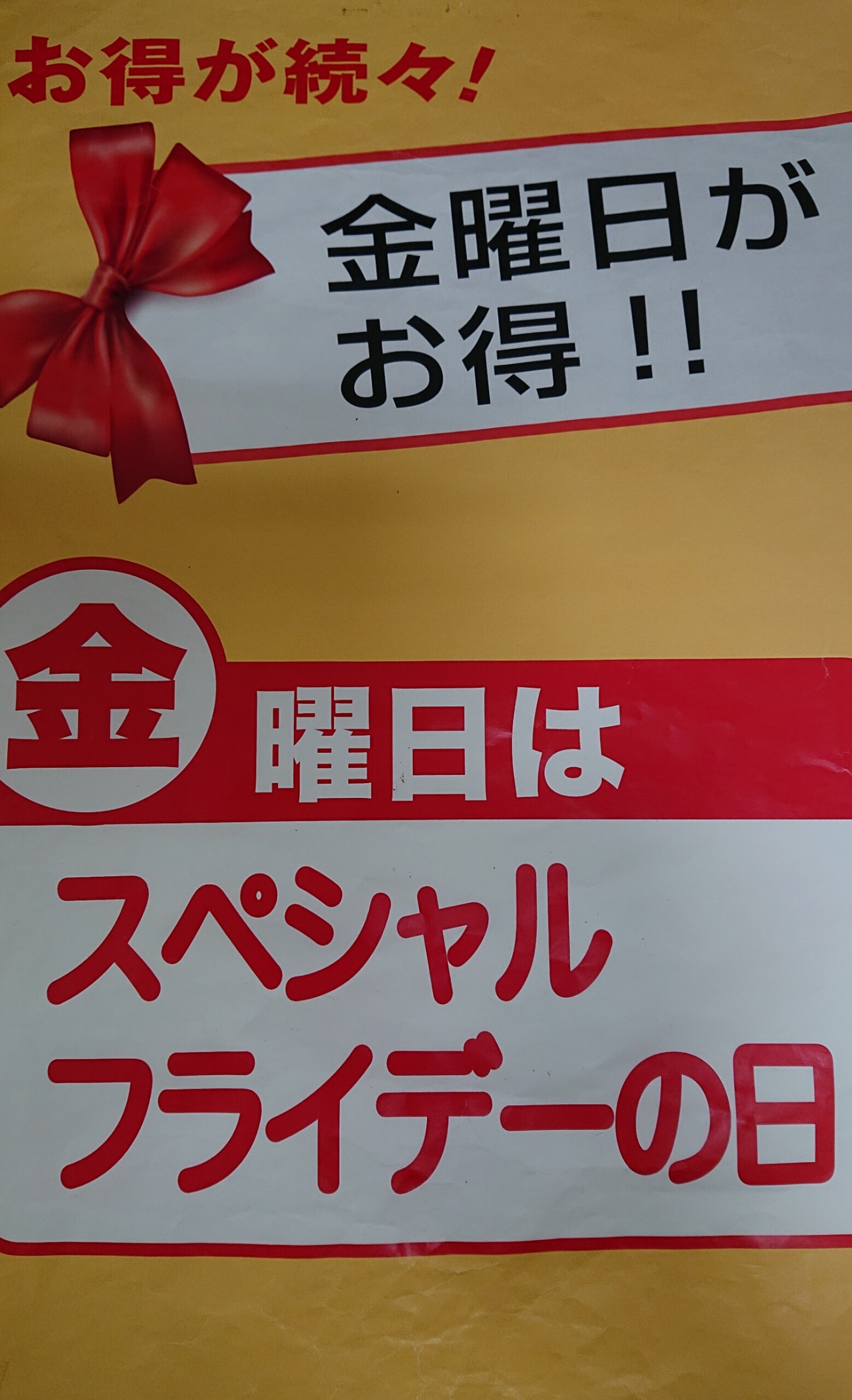 7月をもちまして終了のお知らせ 志岐蒲鉾 ショップブログ 大丸福岡天神店 7月をもちまして終了のお知らせ 志岐蒲鉾 ショップブログ 大丸福岡天神店