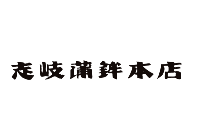 【食品大市】ご案内✨