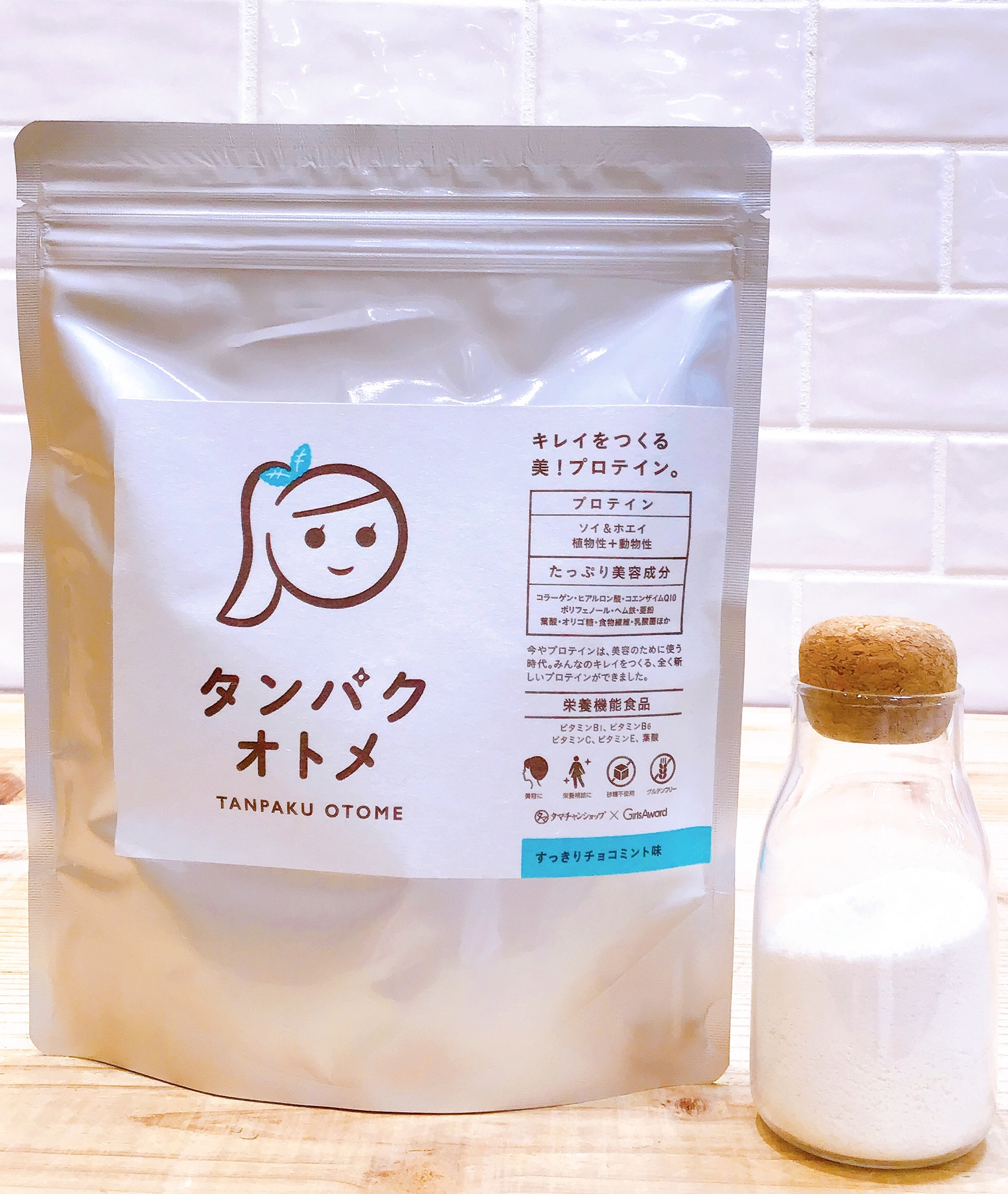 チョコミン党さん必見 タンパクオトメに夏季限定のフレーバーが登場 スコッチグレイン ショップブログ 大丸福岡天神店 チョコミン党さん必見 タンパクオトメに夏季限定のフレーバーが登場 スコッチグレイン ショップブログ 大丸福岡天神店