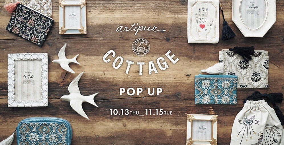 artipur COTTAGE　POPUP