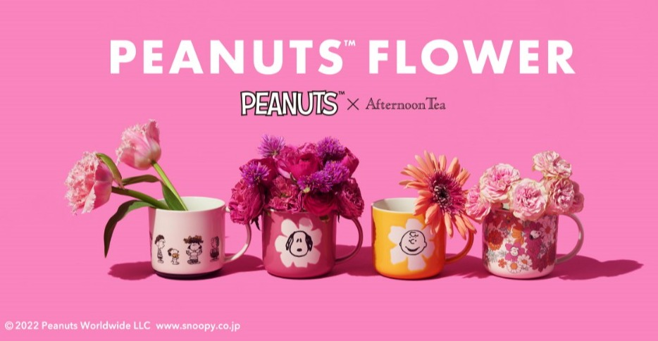 PEANUTS　flower