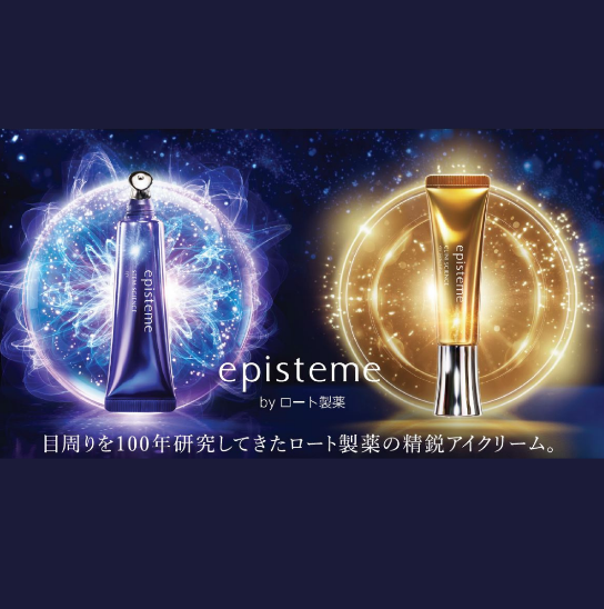 【ロート製薬/エピステーム】数量限定キットのご案内