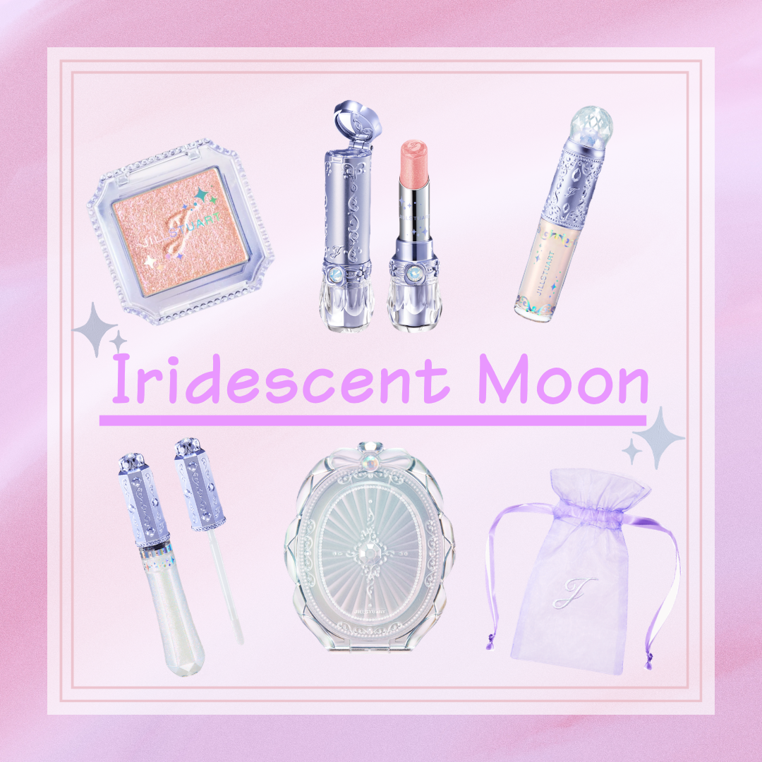 【9月4日発売 イリディセントムーン】