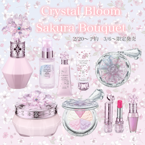 【大人気アイテム】3月6日発売サクラブーケ