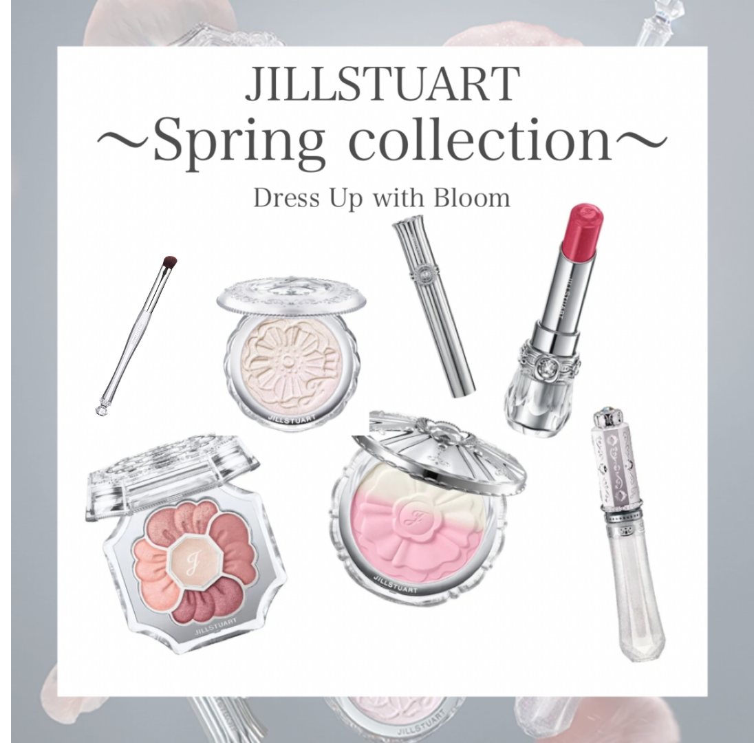 ジルスチュアート　スプリング　コレクション