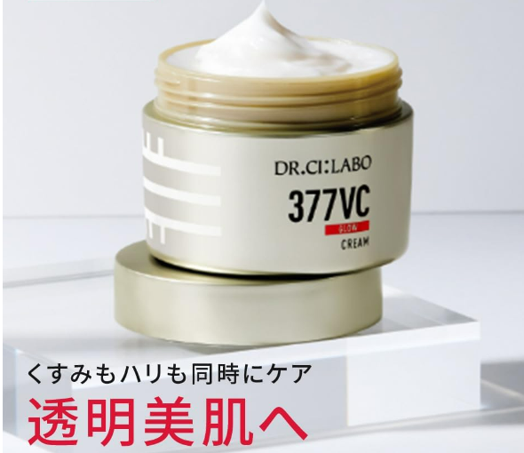 ドクターシーラボの👍凄イイ❗️クリーム　