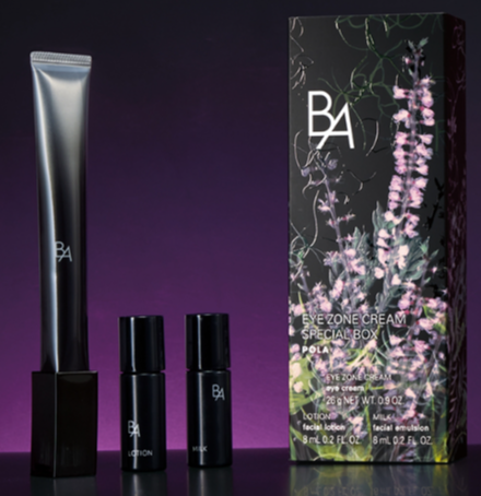 ポーラ】B.Aアイゾーンクリーム限定キット