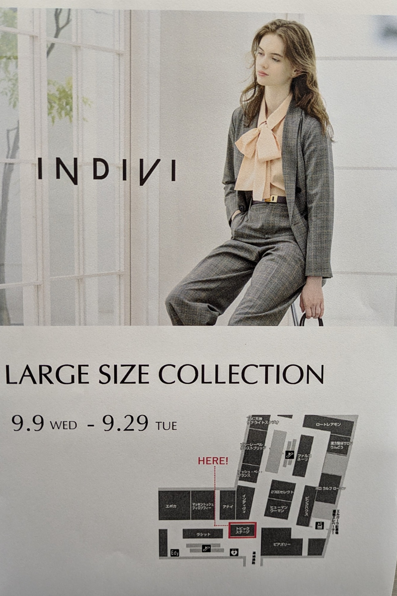 ◆INDIVI◆ ラージサイズコレクション POPUP 第2弾‼️