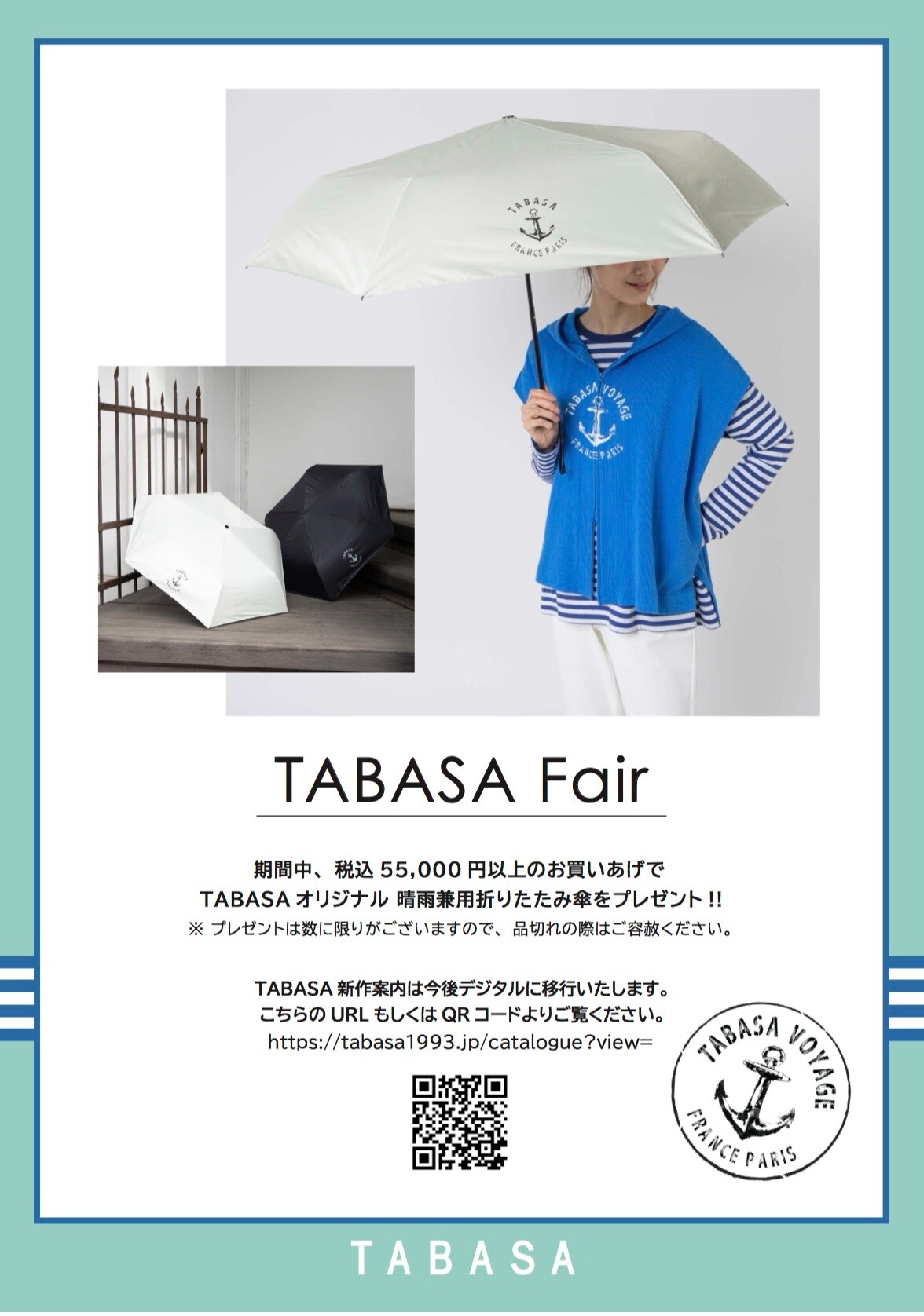 【TABASA】TABASA Fair 🎁✨