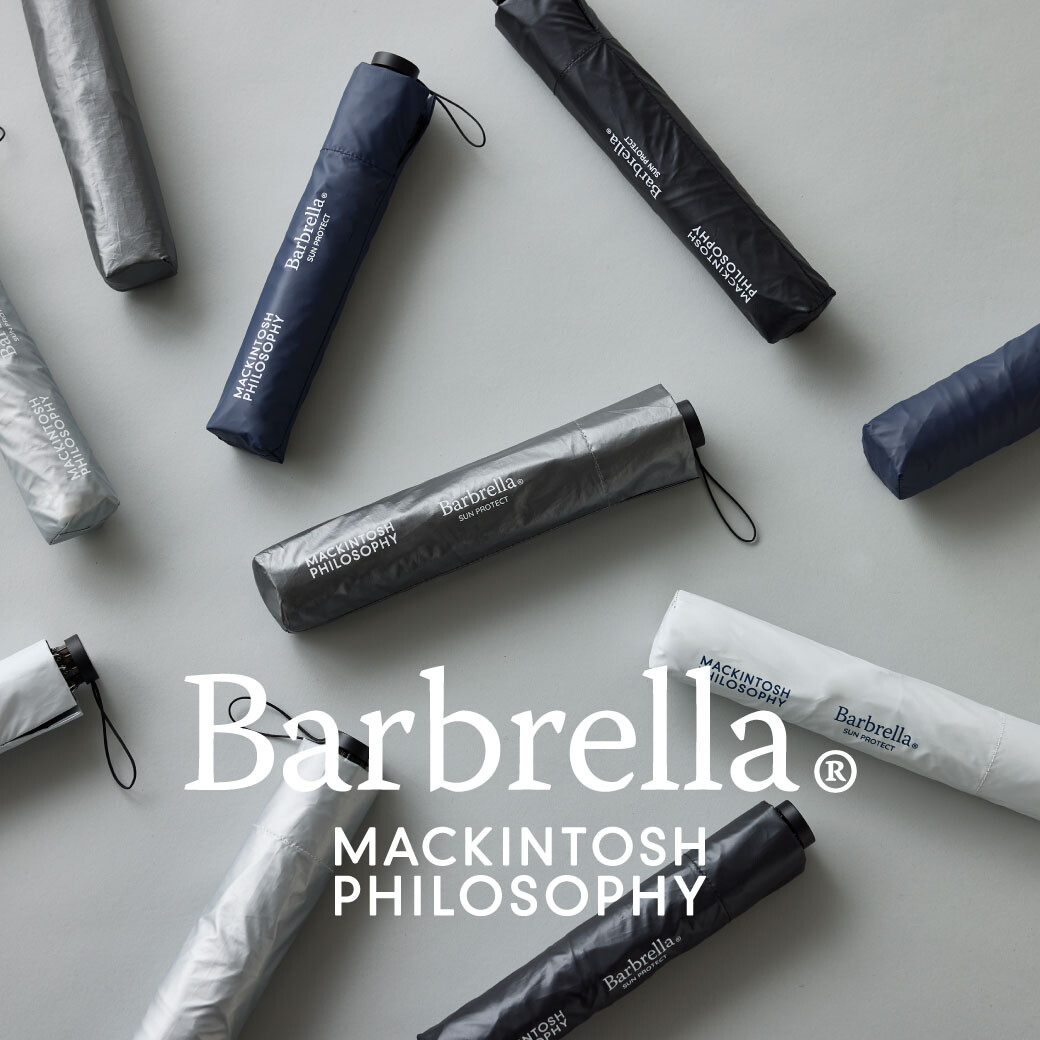 “Barbrella”にサンプロテクトシリーズが登場。