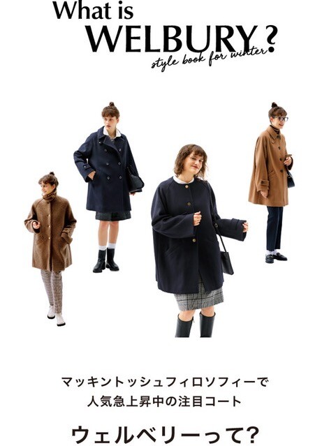 2023MACKINTOSH PHILOSOPHY WINTERコート〜All About WELBURY〜