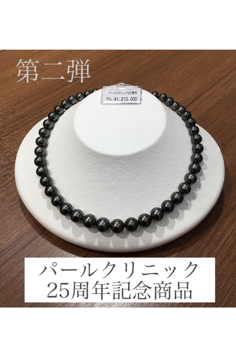 楽天市場】本真珠 淡水パール ネックレス セミボタン 約7.5-8mm