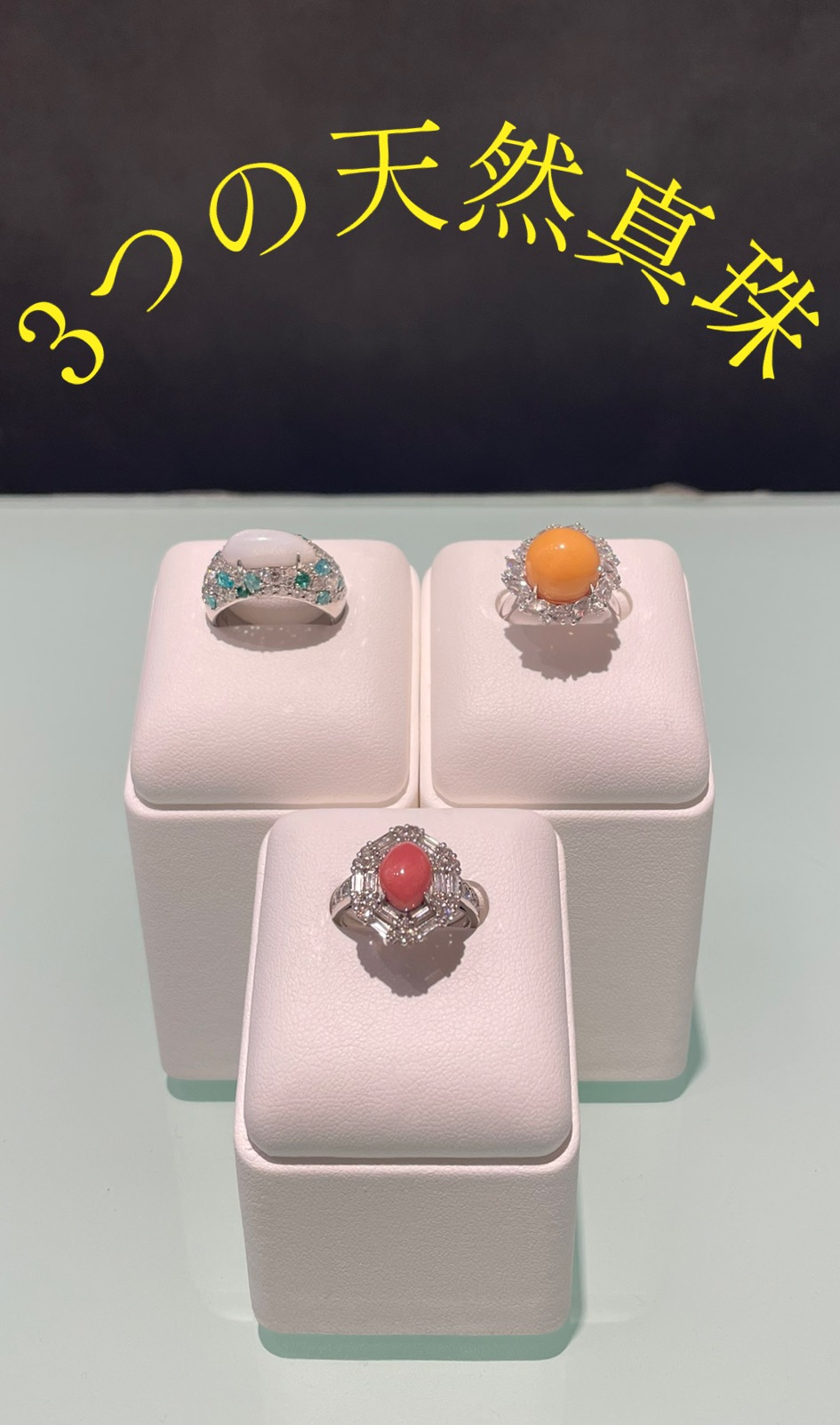 天然真珠のご案内🐚