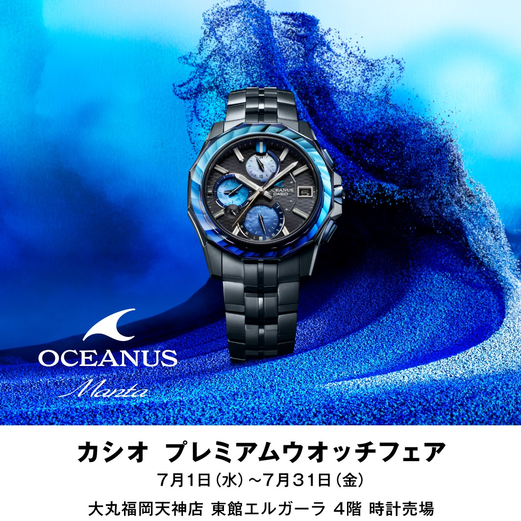 【ＣＡＳＩＯ】プレミアムウォッチフェア　　