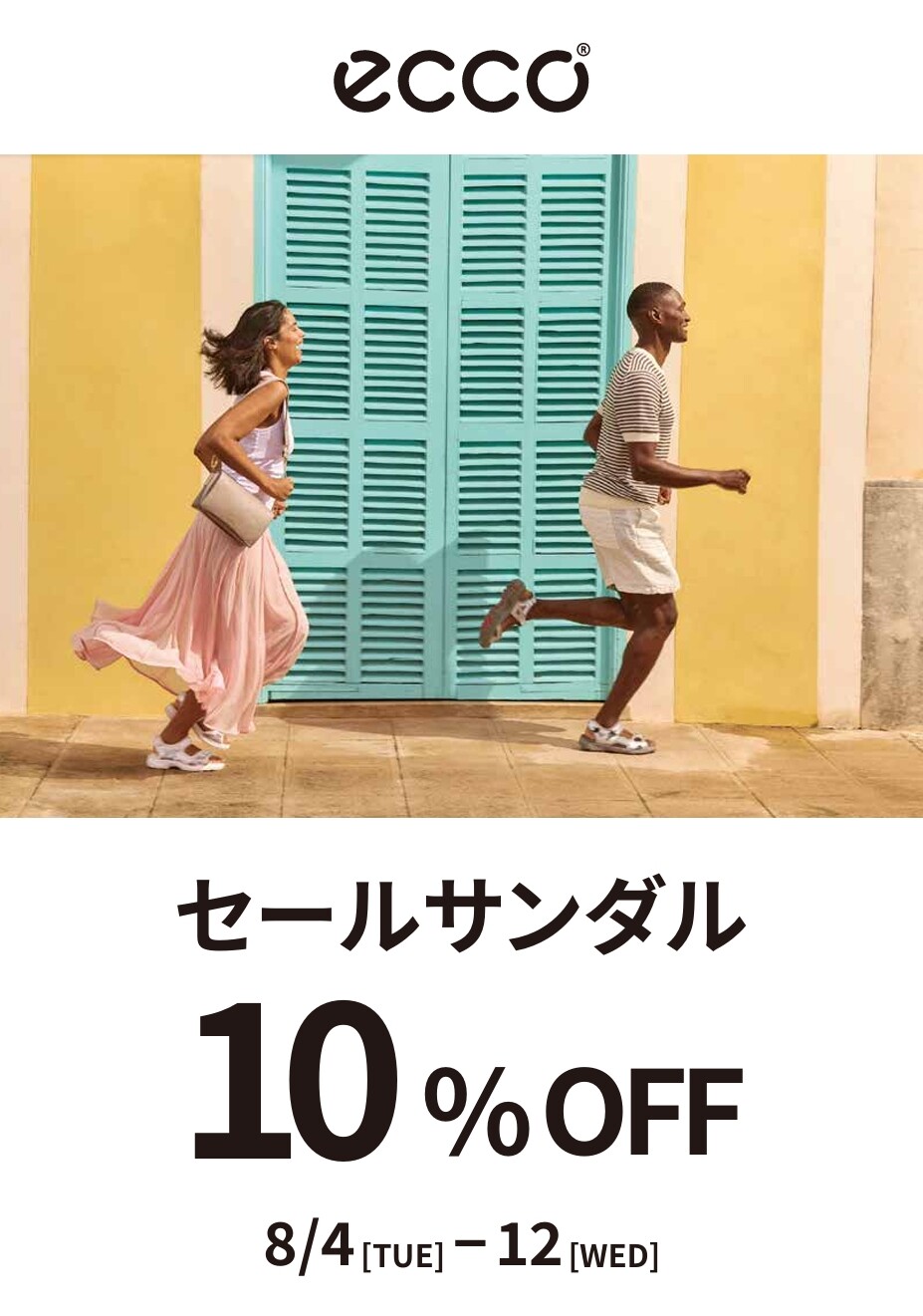 ‘’期間限定‘’セールサンダル10%OFF👡✨