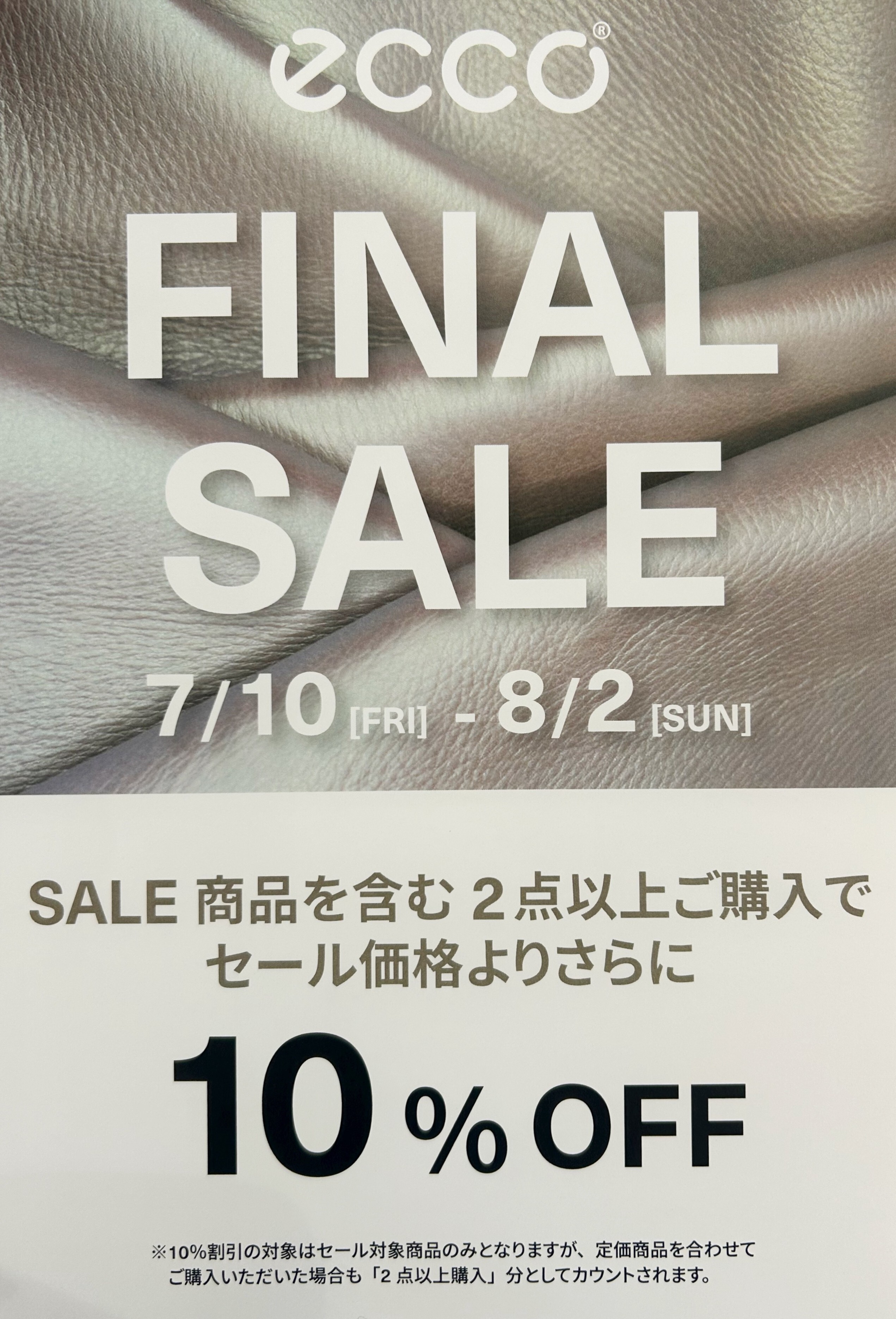【 ECCO  】ファイナルセール👟🌈