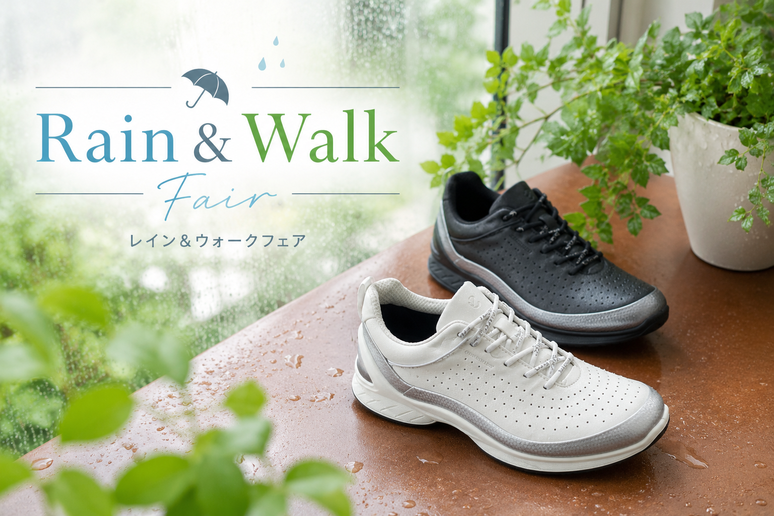【 ECCO  】レイン＆ウォークフェア🚶‍♂️✨