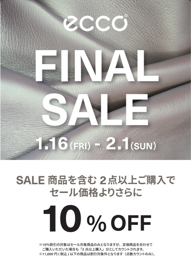 【 ECCO 】ファイナルセール👟✨